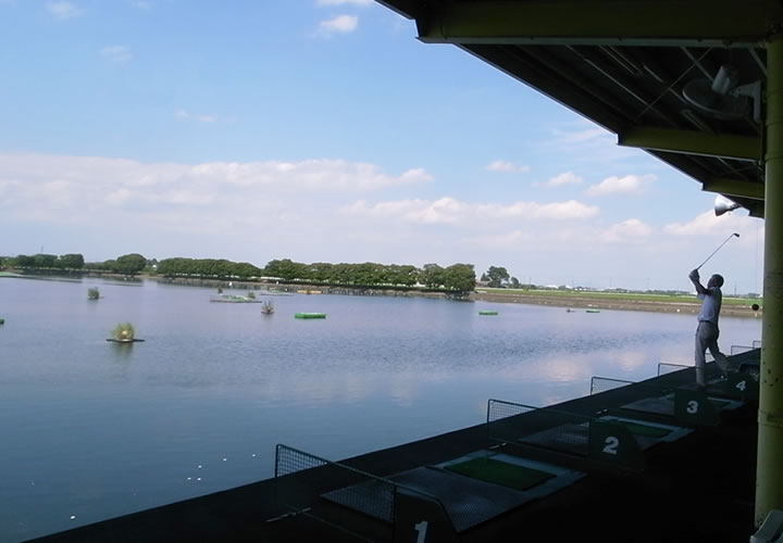 緑あふれる自然に囲まれた水上ゴルフセンター。
