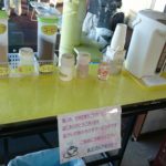 冬のコーヒーサービスを開始致しました